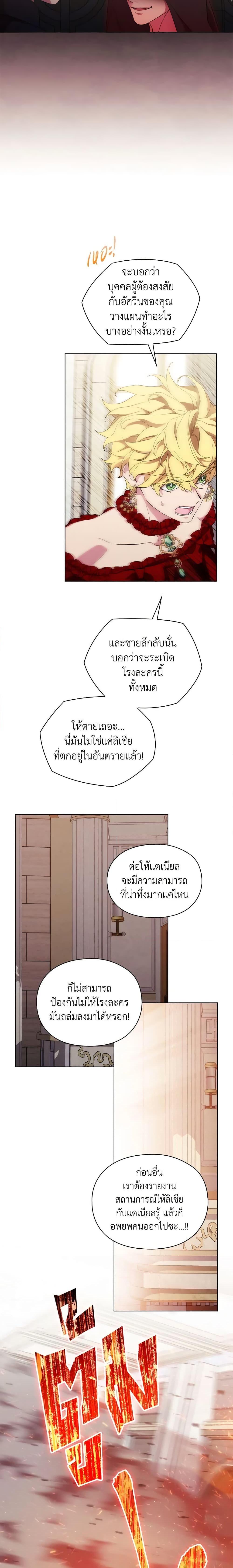Manga-lc-com อ่านมังงะ อ่านการ์ตูน ออนไลน์ ฟรี When the Villainess Is in Love ตอนที่ 1 2 3 4 5 6 7 8 9 10 11 12 13 14 ฟรี ไม่มีโฆษณา Manga-lc - อ่าน มังงะ อ่าน การ์ตูน ออนไลน์ อ่านมังงะ ฟรี