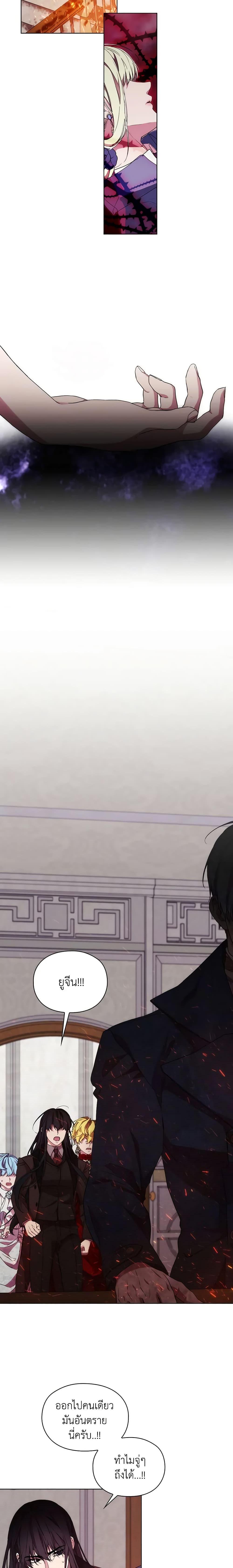 Manga-lc-com อ่านมังงะ อ่านการ์ตูน ออนไลน์ ฟรี When the Villainess Is in Love ตอนที่ 1 2 3 4 5 6 7 8 9 10 11 12 13 14 ฟรี ไม่มีโฆษณา Manga-lc - อ่าน มังงะ อ่าน การ์ตูน ออนไลน์ อ่านมังงะ ฟรี