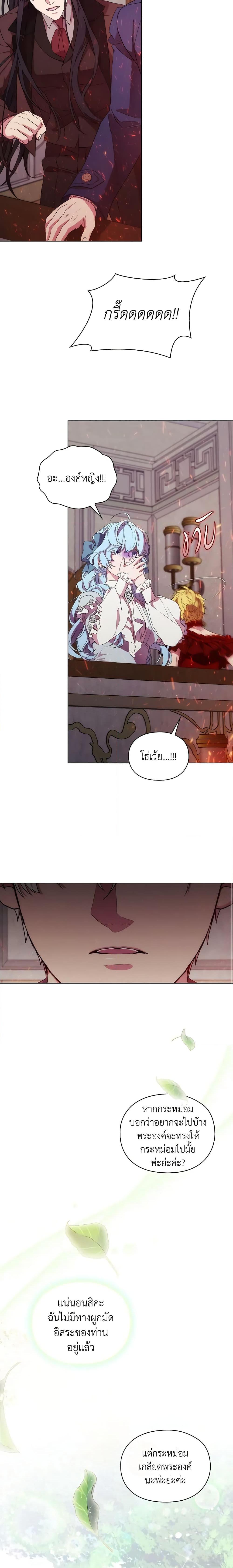 Manga-lc-com อ่านมังงะ อ่านการ์ตูน ออนไลน์ ฟรี When the Villainess Is in Love ตอนที่ 1 2 3 4 5 6 7 8 9 10 11 12 13 14 ฟรี ไม่มีโฆษณา Manga-lc - อ่าน มังงะ อ่าน การ์ตูน ออนไลน์ อ่านมังงะ ฟรี