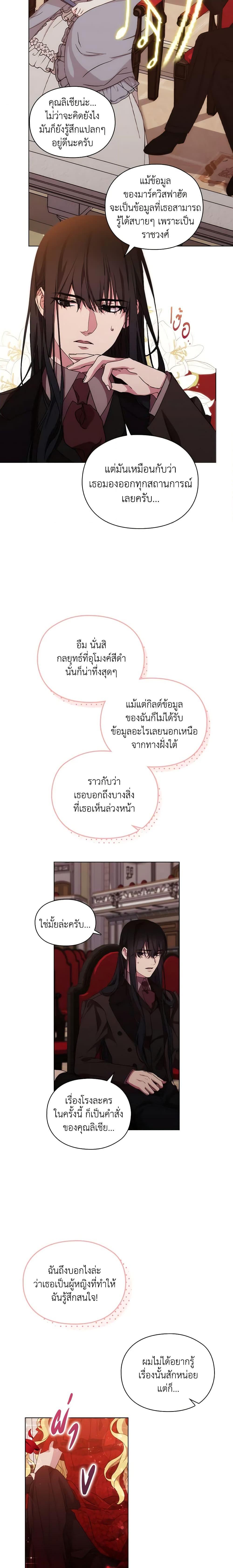 Manga-lc-com อ่านมังงะ อ่านการ์ตูน ออนไลน์ ฟรี When the Villainess Is in Love ตอนที่ 1 2 3 4 5 6 7 8 9 10 11 12 13 14 ฟรี ไม่มีโฆษณา Manga-lc - อ่าน มังงะ อ่าน การ์ตูน ออนไลน์ อ่านมังงะ ฟรี