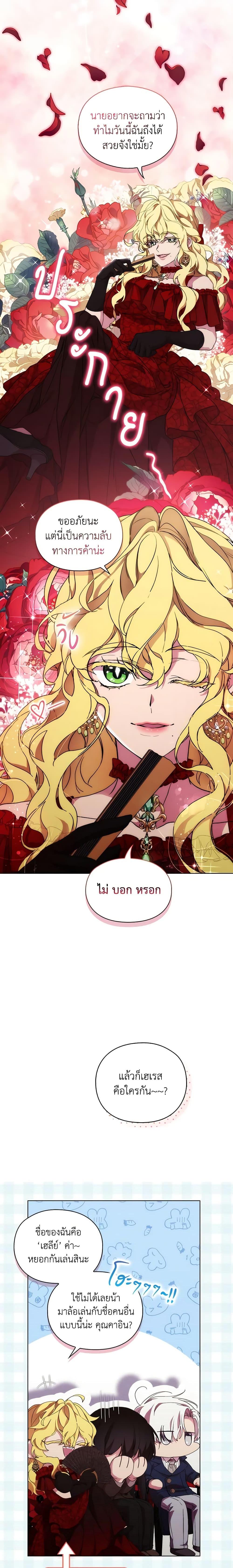 Manga-lc-com อ่านมังงะ อ่านการ์ตูน ออนไลน์ ฟรี When the Villainess Is in Love ตอนที่ 1 2 3 4 5 6 7 8 9 10 11 12 13 14 ฟรี ไม่มีโฆษณา Manga-lc - อ่าน มังงะ อ่าน การ์ตูน ออนไลน์ อ่านมังงะ ฟรี