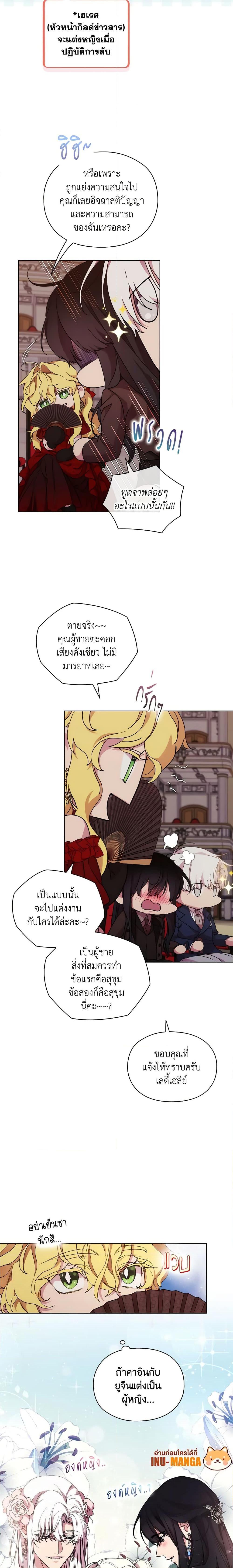 Manga-lc-com อ่านมังงะ อ่านการ์ตูน ออนไลน์ ฟรี When the Villainess Is in Love ตอนที่ 1 2 3 4 5 6 7 8 9 10 11 12 13 14 ฟรี ไม่มีโฆษณา Manga-lc - อ่าน มังงะ อ่าน การ์ตูน ออนไลน์ อ่านมังงะ ฟรี