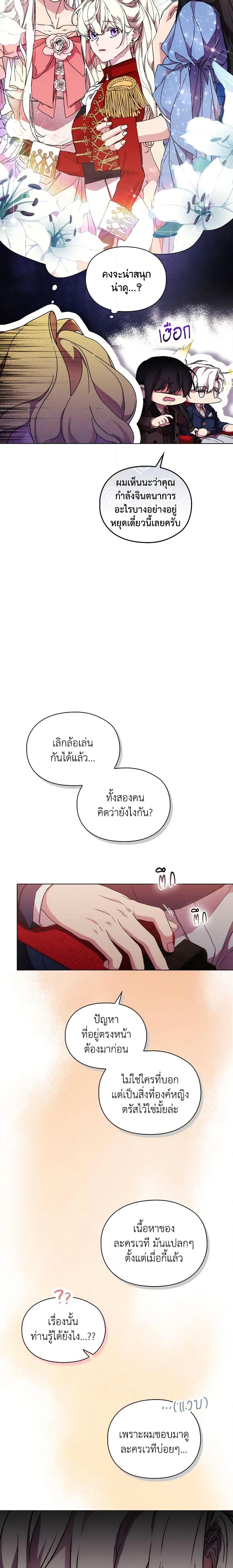 Manga-lc-com อ่านมังงะ อ่านการ์ตูน ออนไลน์ ฟรี When the Villainess Is in Love ตอนที่ 1 2 3 4 5 6 7 8 9 10 11 12 13 14 ฟรี ไม่มีโฆษณา Manga-lc - อ่าน มังงะ อ่าน การ์ตูน ออนไลน์ อ่านมังงะ ฟรี
