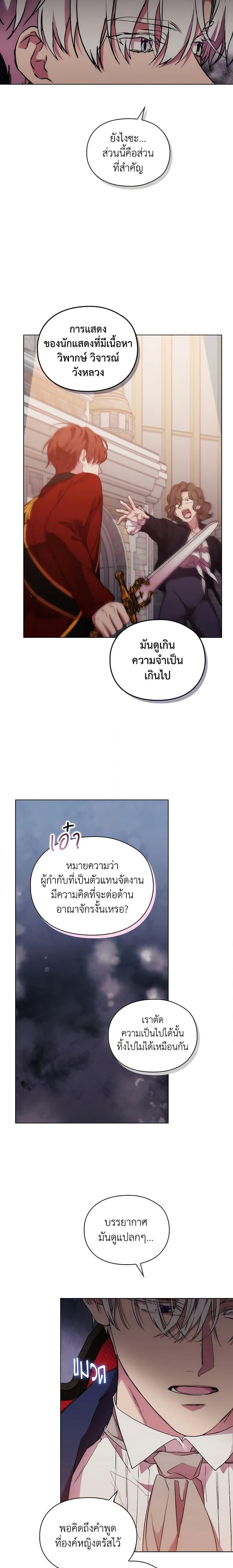 Manga-lc-com อ่านมังงะ อ่านการ์ตูน ออนไลน์ ฟรี When the Villainess Is in Love ตอนที่ 1 2 3 4 5 6 7 8 9 10 11 12 13 14 ฟรี ไม่มีโฆษณา Manga-lc - อ่าน มังงะ อ่าน การ์ตูน ออนไลน์ อ่านมังงะ ฟรี