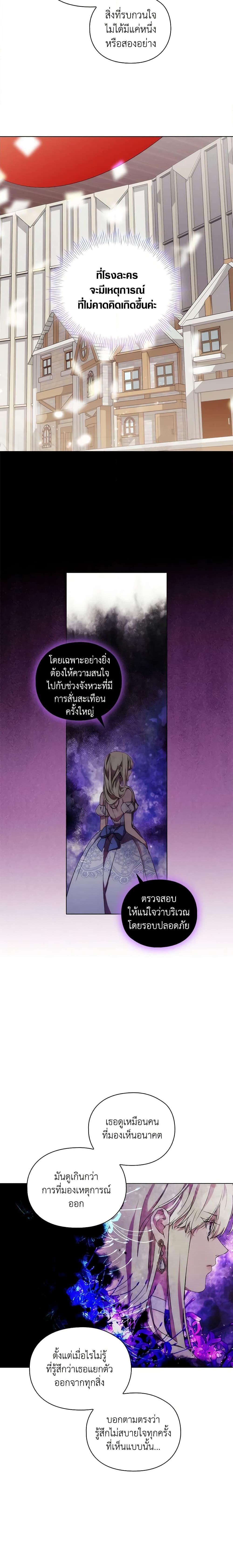 Manga-lc-com อ่านมังงะ อ่านการ์ตูน ออนไลน์ ฟรี When the Villainess Is in Love ตอนที่ 1 2 3 4 5 6 7 8 9 10 11 12 13 14 ฟรี ไม่มีโฆษณา Manga-lc - อ่าน มังงะ อ่าน การ์ตูน ออนไลน์ อ่านมังงะ ฟรี