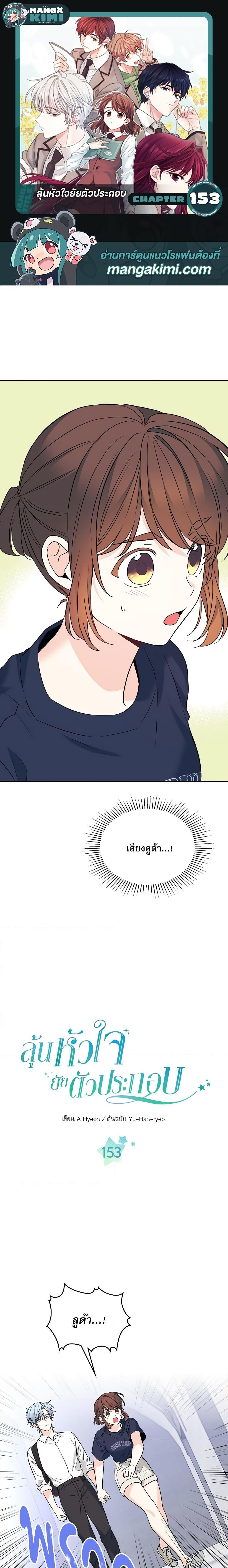 Manga-lc-com อ่านมังงะ อ่านการ์ตูน ออนไลน์ ฟรี My Life as an Internet Novel ตอนที่ 1 2 3 4 5 6 7 8 9 10 11 12 13 14 ฟรี ไม่มีโฆษณา Manga-lc - อ่าน มังงะ อ่าน การ์ตูน ออนไลน์ อ่านมังงะ ฟรี