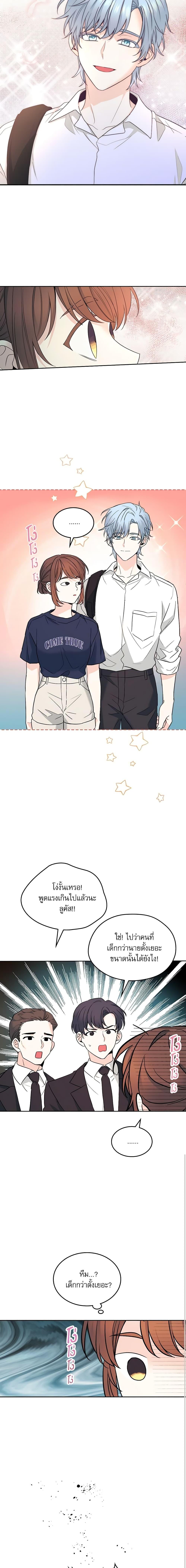 Manga-lc-com อ่านมังงะ อ่านการ์ตูน ออนไลน์ ฟรี My Life as an Internet Novel ตอนที่ 1 2 3 4 5 6 7 8 9 10 11 12 13 14 ฟรี ไม่มีโฆษณา Manga-lc - อ่าน มังงะ อ่าน การ์ตูน ออนไลน์ อ่านมังงะ ฟรี