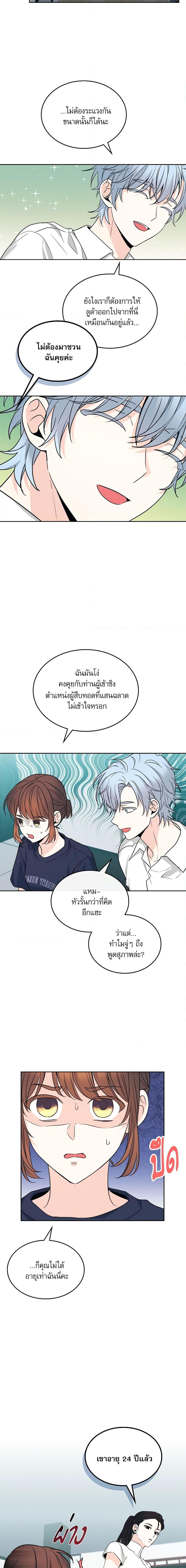 Manga-lc-com อ่านมังงะ อ่านการ์ตูน ออนไลน์ ฟรี My Life as an Internet Novel ตอนที่ 1 2 3 4 5 6 7 8 9 10 11 12 13 14 ฟรี ไม่มีโฆษณา Manga-lc - อ่าน มังงะ อ่าน การ์ตูน ออนไลน์ อ่านมังงะ ฟรี