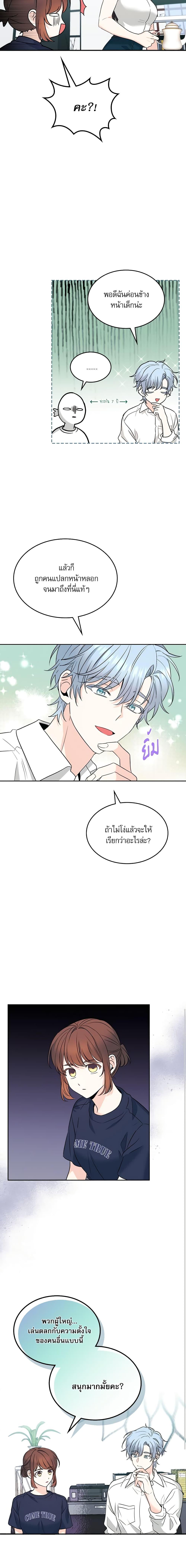 Manga-lc-com อ่านมังงะ อ่านการ์ตูน ออนไลน์ ฟรี My Life as an Internet Novel ตอนที่ 1 2 3 4 5 6 7 8 9 10 11 12 13 14 ฟรี ไม่มีโฆษณา Manga-lc - อ่าน มังงะ อ่าน การ์ตูน ออนไลน์ อ่านมังงะ ฟรี