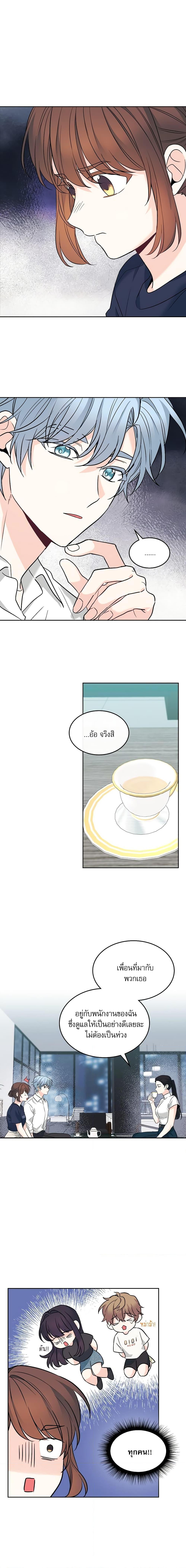 Manga-lc-com อ่านมังงะ อ่านการ์ตูน ออนไลน์ ฟรี My Life as an Internet Novel ตอนที่ 1 2 3 4 5 6 7 8 9 10 11 12 13 14 ฟรี ไม่มีโฆษณา Manga-lc - อ่าน มังงะ อ่าน การ์ตูน ออนไลน์ อ่านมังงะ ฟรี