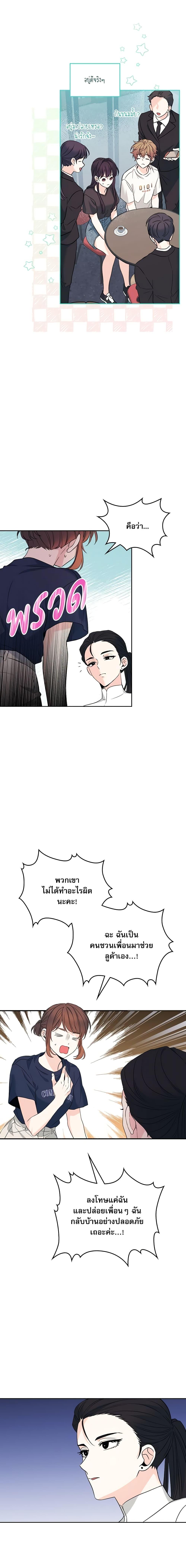 Manga-lc-com อ่านมังงะ อ่านการ์ตูน ออนไลน์ ฟรี My Life as an Internet Novel ตอนที่ 1 2 3 4 5 6 7 8 9 10 11 12 13 14 ฟรี ไม่มีโฆษณา Manga-lc - อ่าน มังงะ อ่าน การ์ตูน ออนไลน์ อ่านมังงะ ฟรี