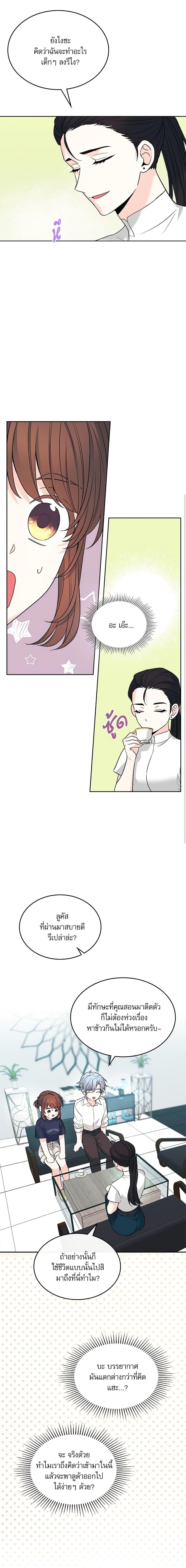 Manga-lc-com อ่านมังงะ อ่านการ์ตูน ออนไลน์ ฟรี My Life as an Internet Novel ตอนที่ 1 2 3 4 5 6 7 8 9 10 11 12 13 14 ฟรี ไม่มีโฆษณา Manga-lc - อ่าน มังงะ อ่าน การ์ตูน ออนไลน์ อ่านมังงะ ฟรี