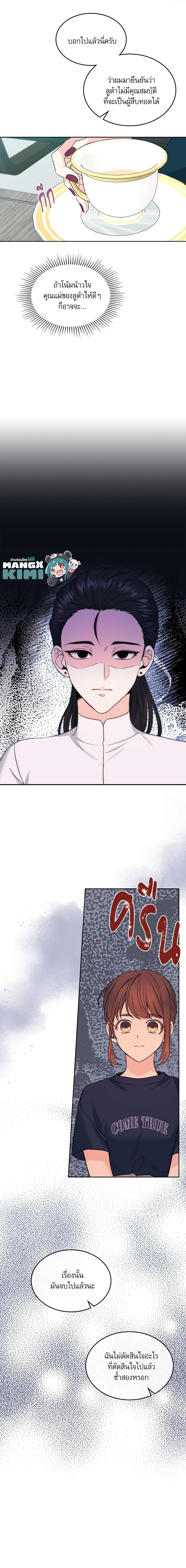 Manga-lc-com อ่านมังงะ อ่านการ์ตูน ออนไลน์ ฟรี My Life as an Internet Novel ตอนที่ 1 2 3 4 5 6 7 8 9 10 11 12 13 14 ฟรี ไม่มีโฆษณา Manga-lc - อ่าน มังงะ อ่าน การ์ตูน ออนไลน์ อ่านมังงะ ฟรี