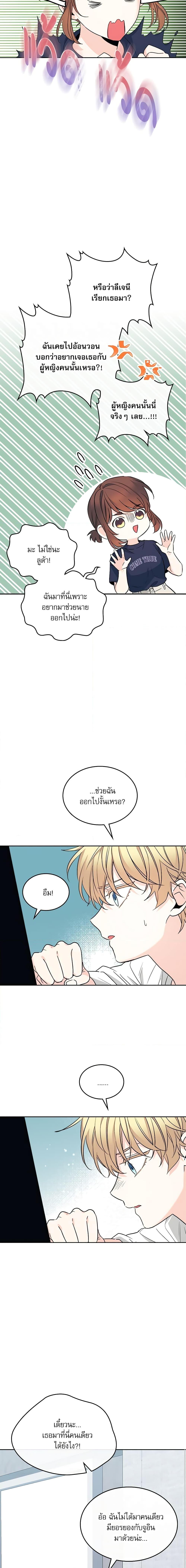 Manga-lc-com อ่านมังงะ อ่านการ์ตูน ออนไลน์ ฟรี My Life as an Internet Novel ตอนที่ 1 2 3 4 5 6 7 8 9 10 11 12 13 14 ฟรี ไม่มีโฆษณา Manga-lc - อ่าน มังงะ อ่าน การ์ตูน ออนไลน์ อ่านมังงะ ฟรี