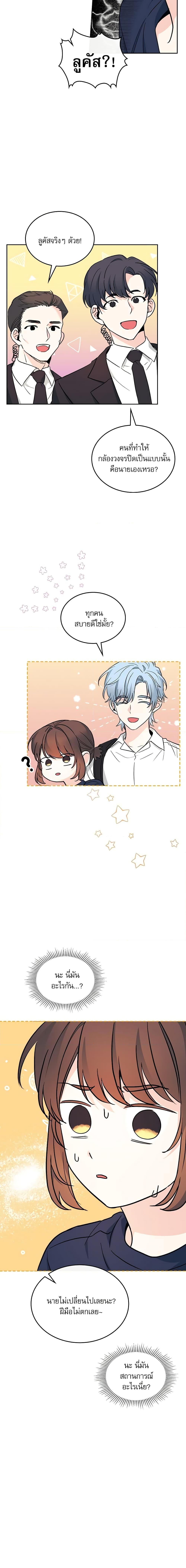Manga-lc-com อ่านมังงะ อ่านการ์ตูน ออนไลน์ ฟรี My Life as an Internet Novel ตอนที่ 1 2 3 4 5 6 7 8 9 10 11 12 13 14 ฟรี ไม่มีโฆษณา Manga-lc - อ่าน มังงะ อ่าน การ์ตูน ออนไลน์ อ่านมังงะ ฟรี