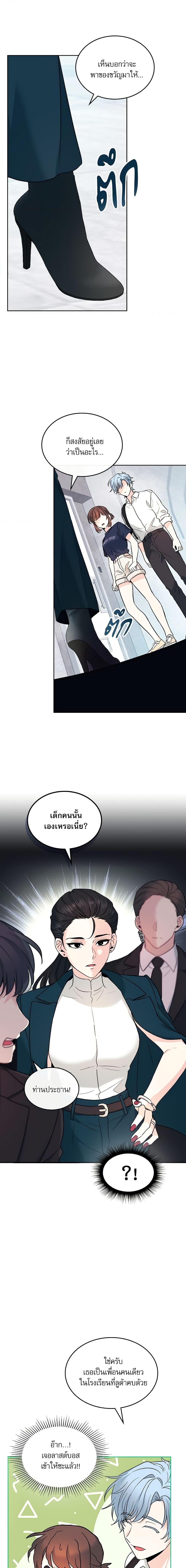 Manga-lc-com อ่านมังงะ อ่านการ์ตูน ออนไลน์ ฟรี My Life as an Internet Novel ตอนที่ 1 2 3 4 5 6 7 8 9 10 11 12 13 14 ฟรี ไม่มีโฆษณา Manga-lc - อ่าน มังงะ อ่าน การ์ตูน ออนไลน์ อ่านมังงะ ฟรี