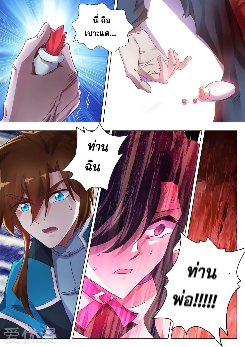 Manga-lc-com อ่านมังงะ อ่านการ์ตูน ออนไลน์ ฟรี Spirit Sword Sovereign ตอนที่ 1 2 3 4 5 6 7 8 9 10 11 12 13 14 ฟรี ไม่มีโฆษณา Manga-lc - อ่าน มังงะ อ่าน การ์ตูน ออนไลน์ อ่านมังงะ ฟรี