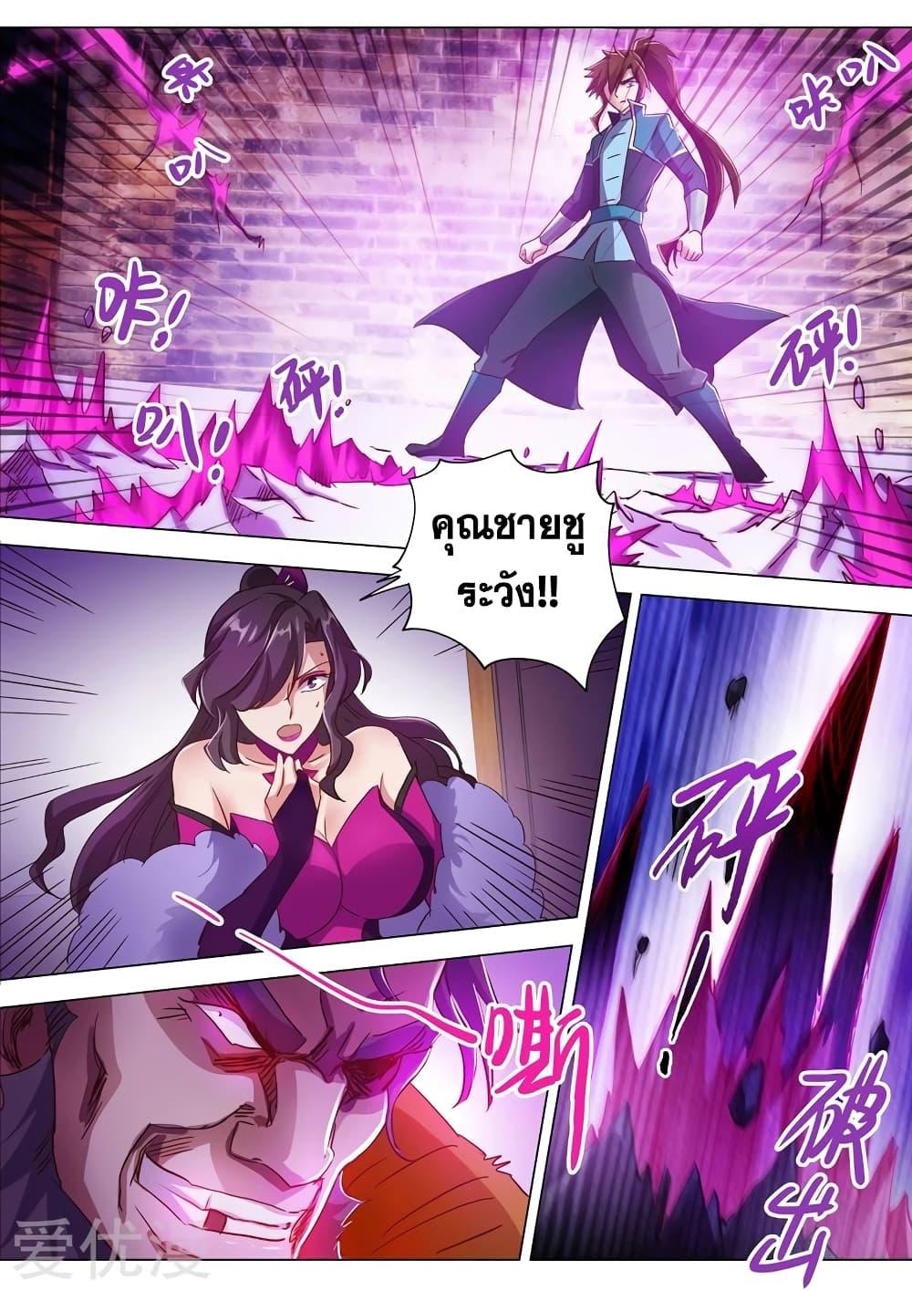 Manga-lc-com อ่านมังงะ อ่านการ์ตูน ออนไลน์ ฟรี Spirit Sword Sovereign ตอนที่ 1 2 3 4 5 6 7 8 9 10 11 12 13 14 ฟรี ไม่มีโฆษณา Manga-lc - อ่าน มังงะ อ่าน การ์ตูน ออนไลน์ อ่านมังงะ ฟรี