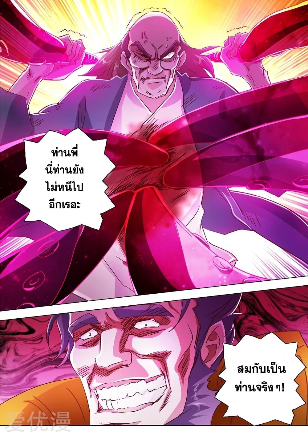 Manga-lc-com อ่านมังงะ อ่านการ์ตูน ออนไลน์ ฟรี Spirit Sword Sovereign ตอนที่ 1 2 3 4 5 6 7 8 9 10 11 12 13 14 ฟรี ไม่มีโฆษณา Manga-lc - อ่าน มังงะ อ่าน การ์ตูน ออนไลน์ อ่านมังงะ ฟรี