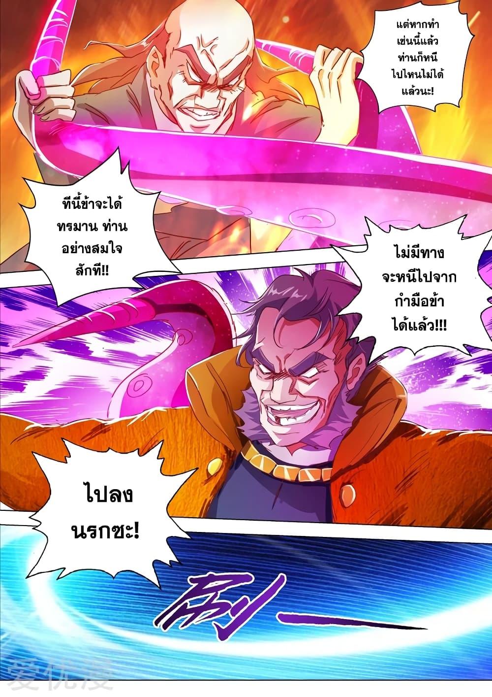 Manga-lc-com อ่านมังงะ อ่านการ์ตูน ออนไลน์ ฟรี Spirit Sword Sovereign ตอนที่ 1 2 3 4 5 6 7 8 9 10 11 12 13 14 ฟรี ไม่มีโฆษณา Manga-lc - อ่าน มังงะ อ่าน การ์ตูน ออนไลน์ อ่านมังงะ ฟรี