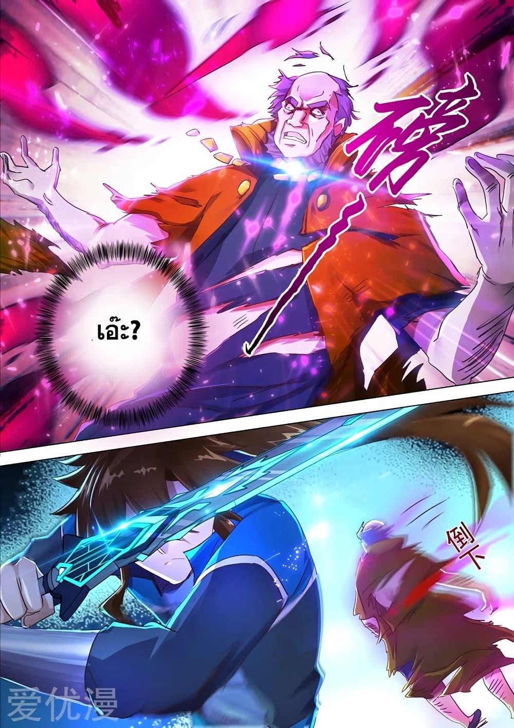 Manga-lc-com อ่านมังงะ อ่านการ์ตูน ออนไลน์ ฟรี Spirit Sword Sovereign ตอนที่ 1 2 3 4 5 6 7 8 9 10 11 12 13 14 ฟรี ไม่มีโฆษณา Manga-lc - อ่าน มังงะ อ่าน การ์ตูน ออนไลน์ อ่านมังงะ ฟรี