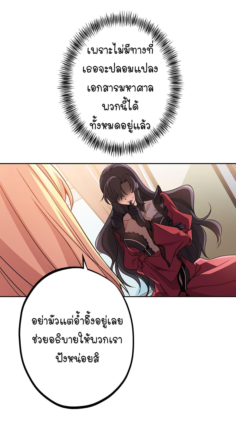Manga-lc-com อ่านมังงะ อ่านการ์ตูน ออนไลน์ ฟรี Circle Zero’s Otherworldly Hero Business Re ตอนที่ 1 2 3 4 5 6 7 8 9 10 11 12 13 14 ฟรี ไม่มีโฆษณา Manga-lc - อ่าน มังงะ อ่าน การ์ตูน ออนไลน์ อ่านมังงะ ฟรี