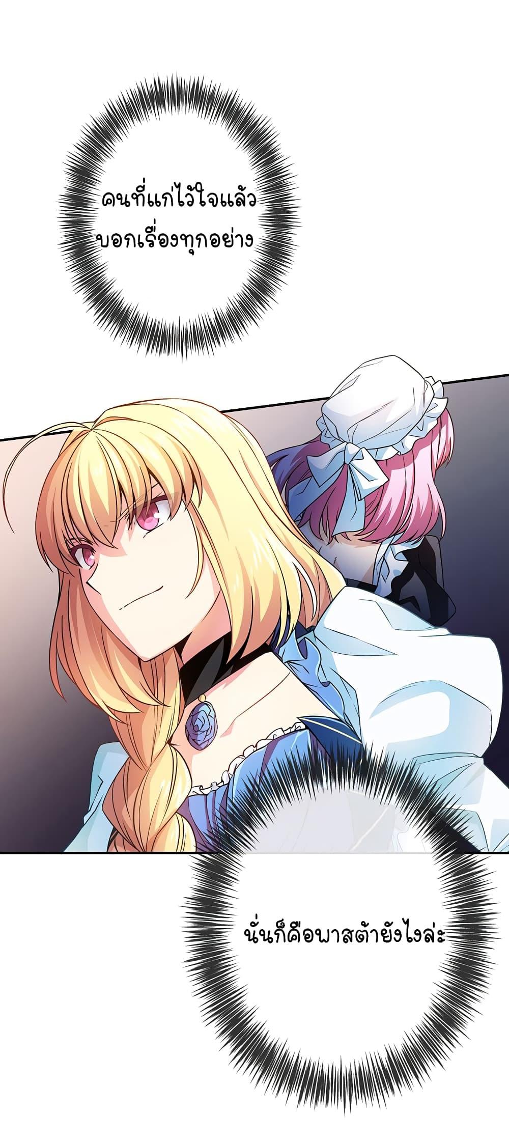 Manga-lc-com อ่านมังงะ อ่านการ์ตูน ออนไลน์ ฟรี Circle Zero’s Otherworldly Hero Business Re ตอนที่ 1 2 3 4 5 6 7 8 9 10 11 12 13 14 ฟรี ไม่มีโฆษณา Manga-lc - อ่าน มังงะ อ่าน การ์ตูน ออนไลน์ อ่านมังงะ ฟรี