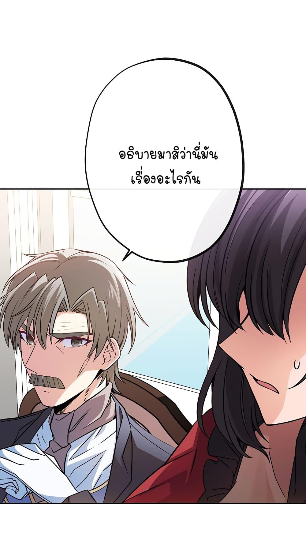 Manga-lc-com อ่านมังงะ อ่านการ์ตูน ออนไลน์ ฟรี Circle Zero’s Otherworldly Hero Business Re ตอนที่ 1 2 3 4 5 6 7 8 9 10 11 12 13 14 ฟรี ไม่มีโฆษณา Manga-lc - อ่าน มังงะ อ่าน การ์ตูน ออนไลน์ อ่านมังงะ ฟรี