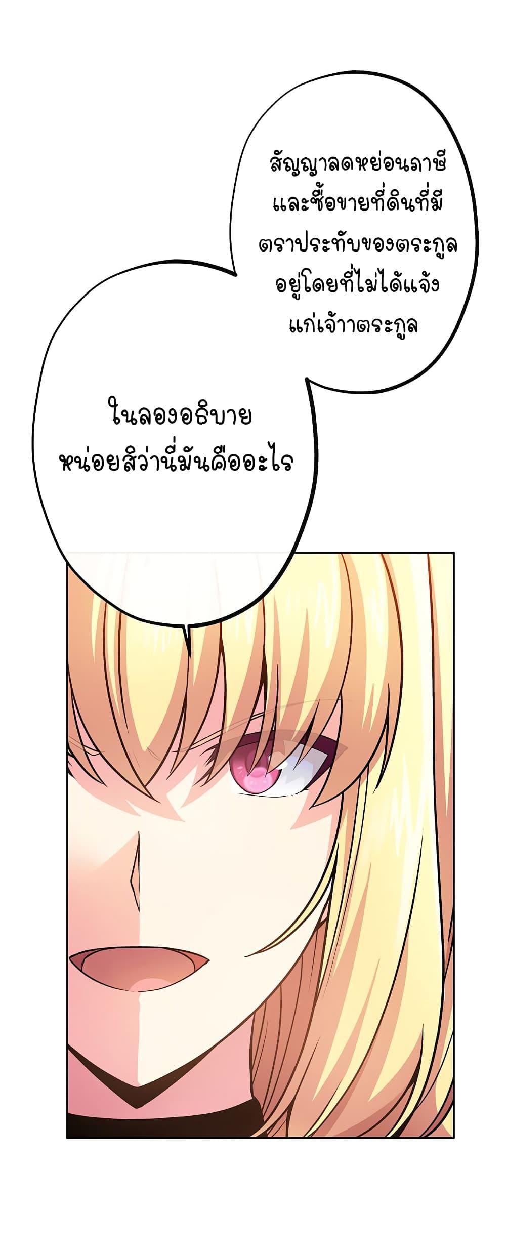 Manga-lc-com อ่านมังงะ อ่านการ์ตูน ออนไลน์ ฟรี Circle Zero’s Otherworldly Hero Business Re ตอนที่ 1 2 3 4 5 6 7 8 9 10 11 12 13 14 ฟรี ไม่มีโฆษณา Manga-lc - อ่าน มังงะ อ่าน การ์ตูน ออนไลน์ อ่านมังงะ ฟรี