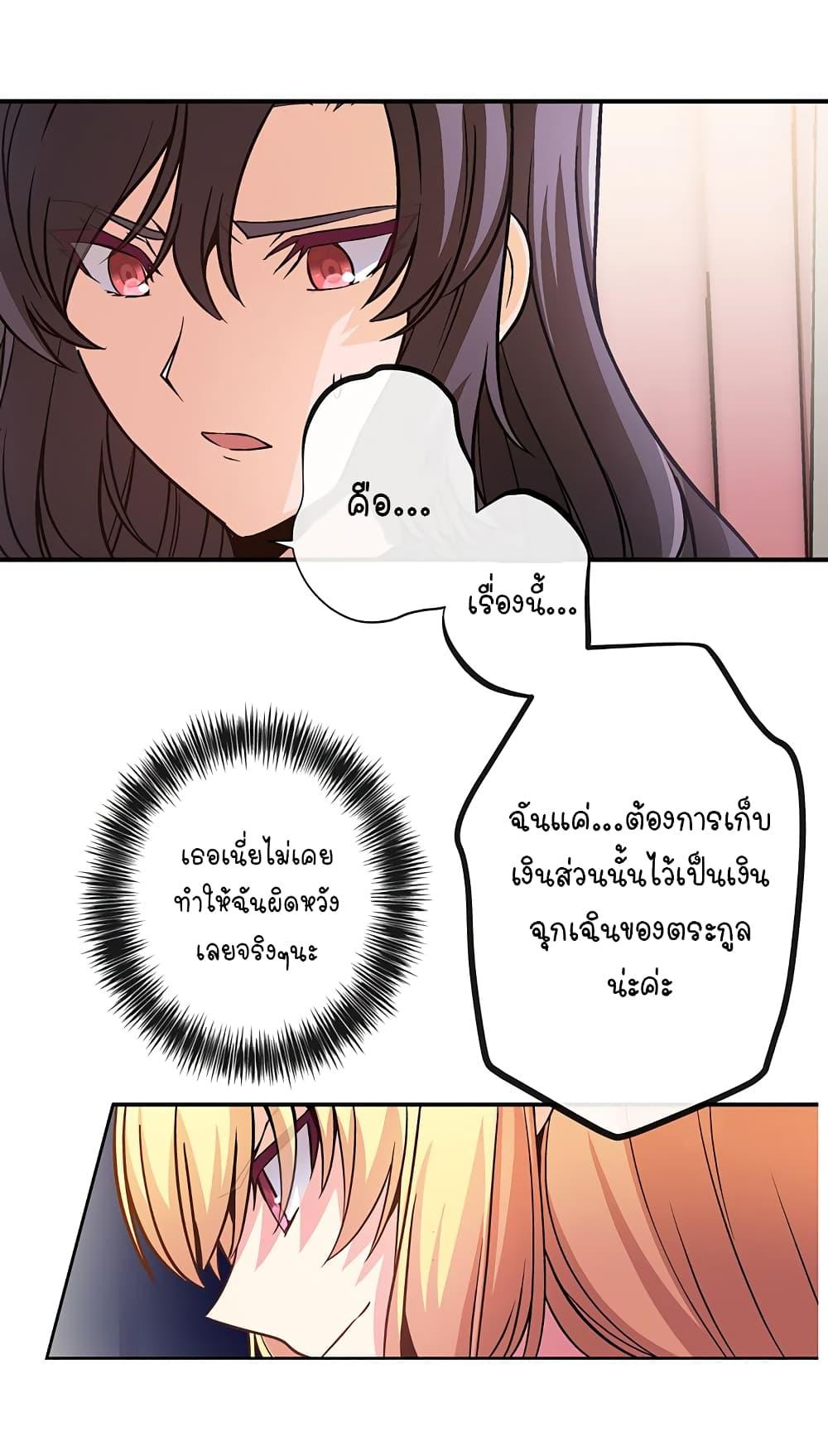 Manga-lc-com อ่านมังงะ อ่านการ์ตูน ออนไลน์ ฟรี Circle Zero’s Otherworldly Hero Business Re ตอนที่ 1 2 3 4 5 6 7 8 9 10 11 12 13 14 ฟรี ไม่มีโฆษณา Manga-lc - อ่าน มังงะ อ่าน การ์ตูน ออนไลน์ อ่านมังงะ ฟรี