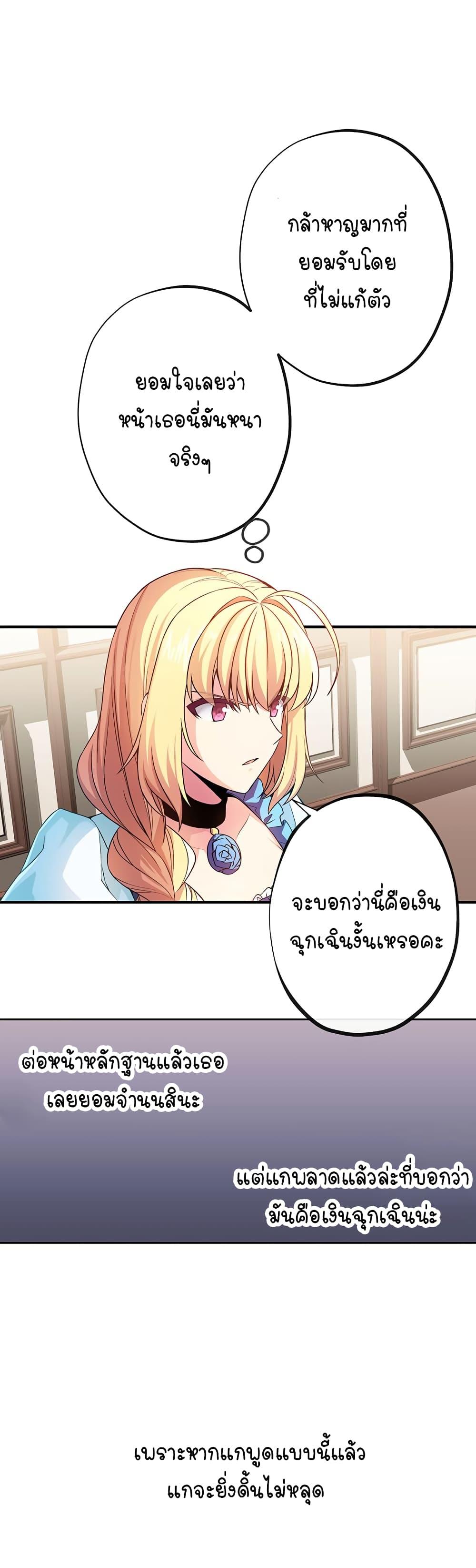 Manga-lc-com อ่านมังงะ อ่านการ์ตูน ออนไลน์ ฟรี Circle Zero’s Otherworldly Hero Business Re ตอนที่ 1 2 3 4 5 6 7 8 9 10 11 12 13 14 ฟรี ไม่มีโฆษณา Manga-lc - อ่าน มังงะ อ่าน การ์ตูน ออนไลน์ อ่านมังงะ ฟรี