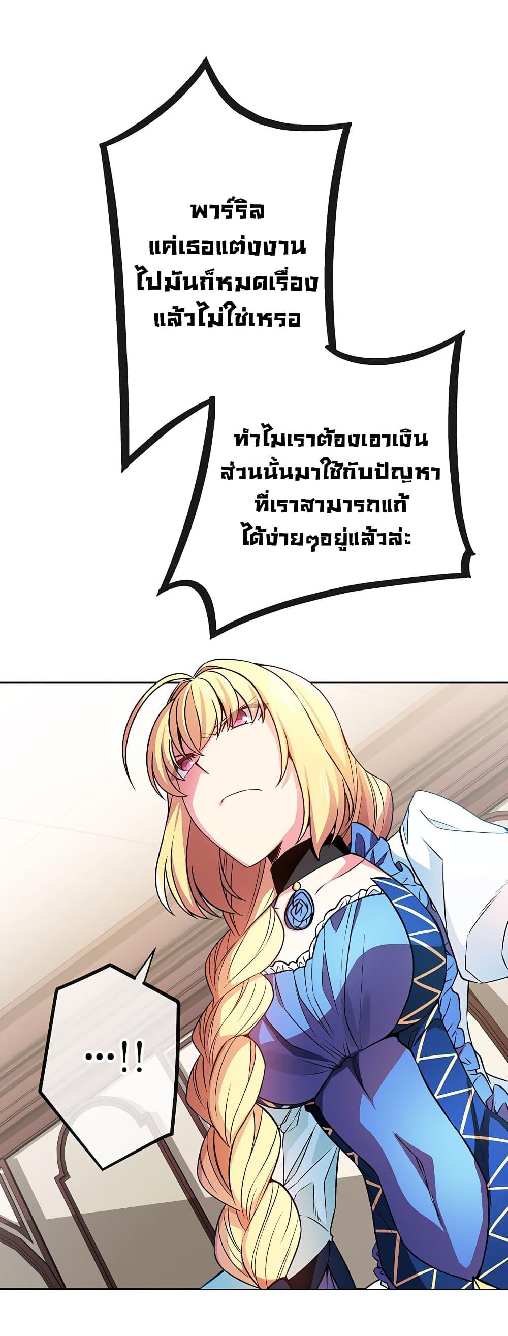 Manga-lc-com อ่านมังงะ อ่านการ์ตูน ออนไลน์ ฟรี Circle Zero’s Otherworldly Hero Business Re ตอนที่ 1 2 3 4 5 6 7 8 9 10 11 12 13 14 ฟรี ไม่มีโฆษณา Manga-lc - อ่าน มังงะ อ่าน การ์ตูน ออนไลน์ อ่านมังงะ ฟรี