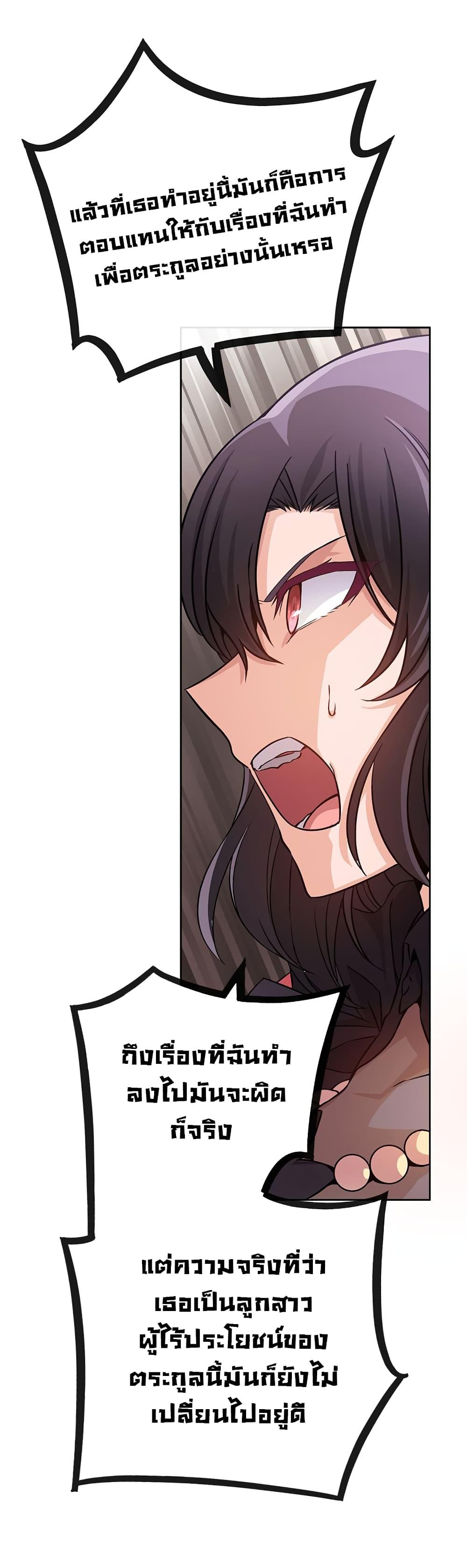 Manga-lc-com อ่านมังงะ อ่านการ์ตูน ออนไลน์ ฟรี Circle Zero’s Otherworldly Hero Business Re ตอนที่ 1 2 3 4 5 6 7 8 9 10 11 12 13 14 ฟรี ไม่มีโฆษณา Manga-lc - อ่าน มังงะ อ่าน การ์ตูน ออนไลน์ อ่านมังงะ ฟรี
