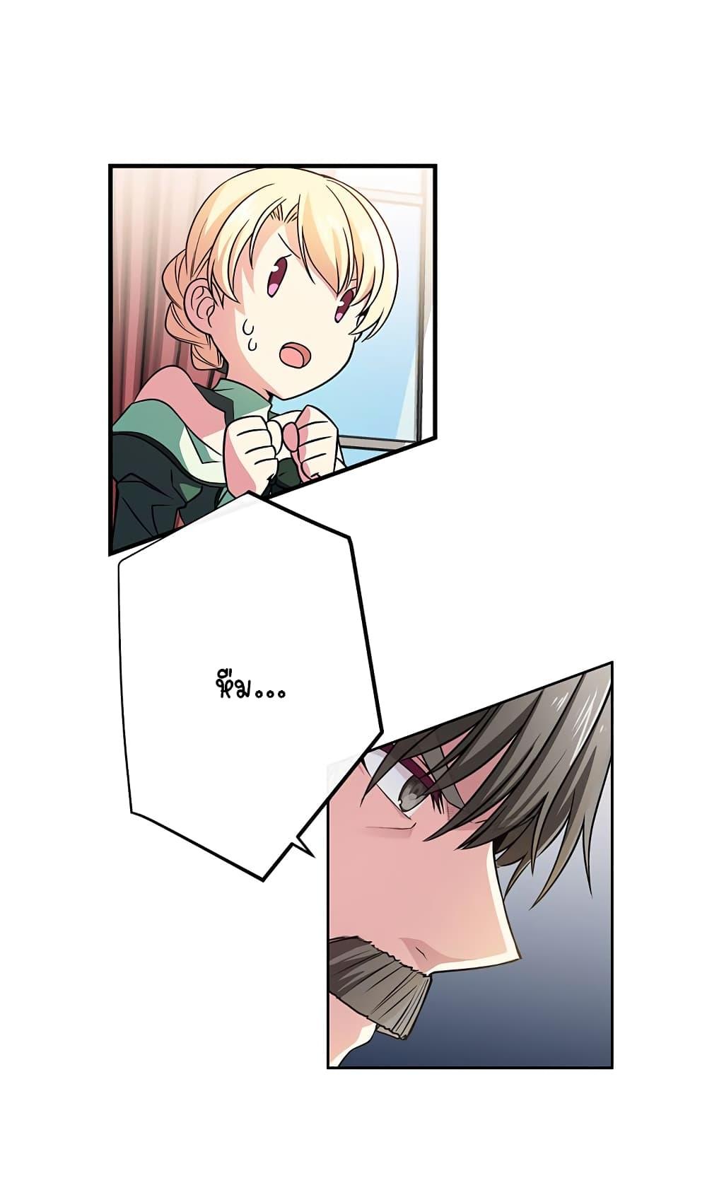 Manga-lc-com อ่านมังงะ อ่านการ์ตูน ออนไลน์ ฟรี Circle Zero’s Otherworldly Hero Business Re ตอนที่ 1 2 3 4 5 6 7 8 9 10 11 12 13 14 ฟรี ไม่มีโฆษณา Manga-lc - อ่าน มังงะ อ่าน การ์ตูน ออนไลน์ อ่านมังงะ ฟรี