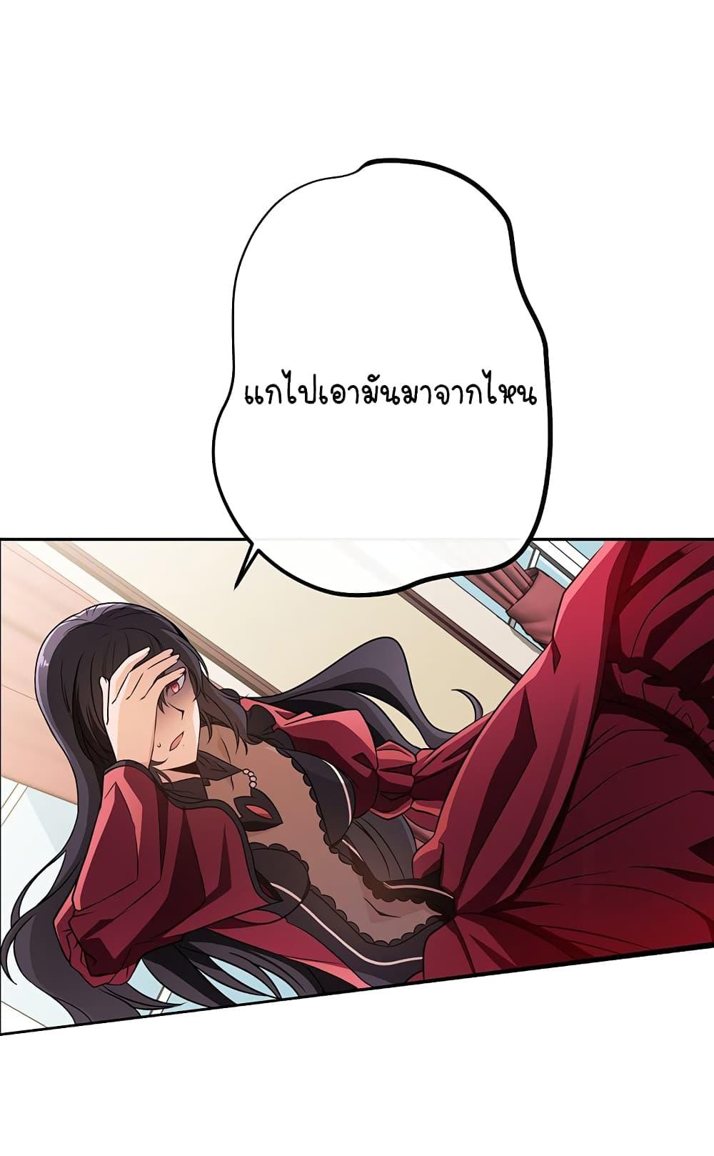 Manga-lc-com อ่านมังงะ อ่านการ์ตูน ออนไลน์ ฟรี Circle Zero’s Otherworldly Hero Business Re ตอนที่ 1 2 3 4 5 6 7 8 9 10 11 12 13 14 ฟรี ไม่มีโฆษณา Manga-lc - อ่าน มังงะ อ่าน การ์ตูน ออนไลน์ อ่านมังงะ ฟรี