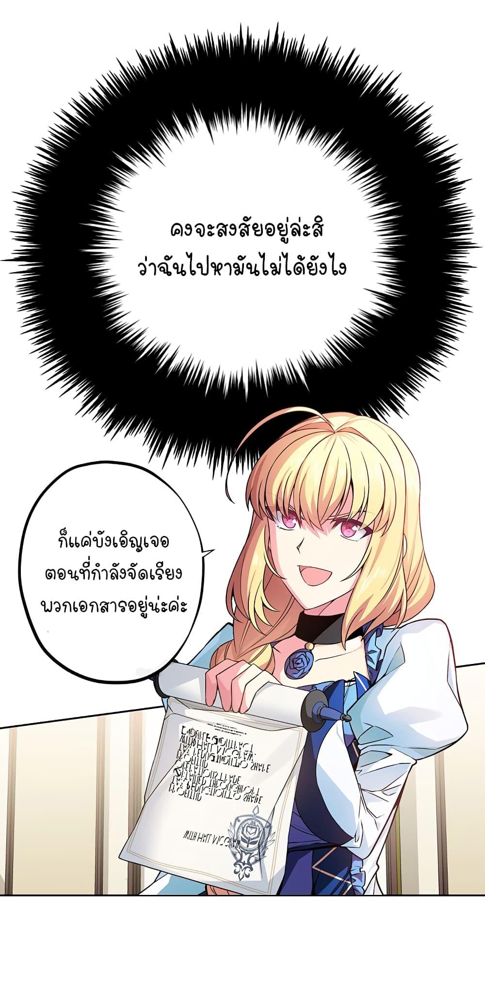 Manga-lc-com อ่านมังงะ อ่านการ์ตูน ออนไลน์ ฟรี Circle Zero’s Otherworldly Hero Business Re ตอนที่ 1 2 3 4 5 6 7 8 9 10 11 12 13 14 ฟรี ไม่มีโฆษณา Manga-lc - อ่าน มังงะ อ่าน การ์ตูน ออนไลน์ อ่านมังงะ ฟรี