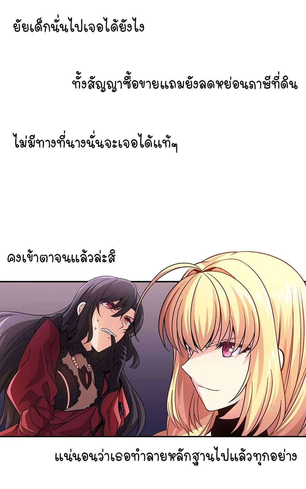 Manga-lc-com อ่านมังงะ อ่านการ์ตูน ออนไลน์ ฟรี Circle Zero’s Otherworldly Hero Business Re ตอนที่ 1 2 3 4 5 6 7 8 9 10 11 12 13 14 ฟรี ไม่มีโฆษณา Manga-lc - อ่าน มังงะ อ่าน การ์ตูน ออนไลน์ อ่านมังงะ ฟรี