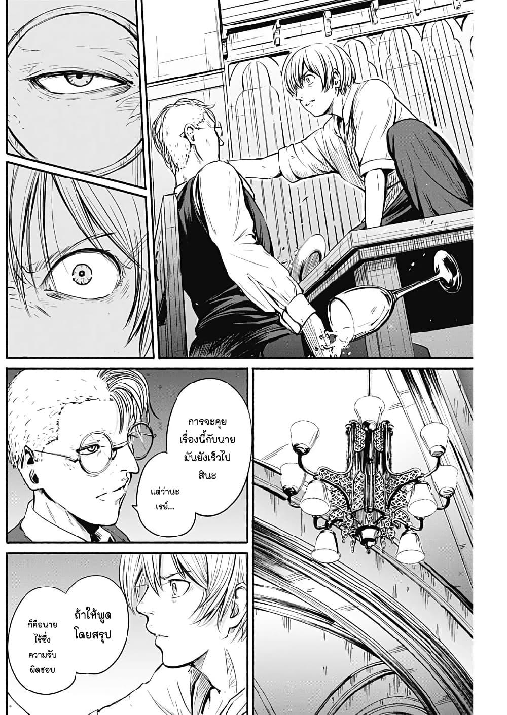 Manga-lc-com อ่านมังงะ อ่านการ์ตูน ออนไลน์ ฟรี Alma ตอนที่ 1 2 3 4 5 6 7 8 9 10 11 12 13 14 ฟรี ไม่มีโฆษณา Manga-lc - อ่าน มังงะ อ่าน การ์ตูน ออนไลน์ อ่านมังงะ ฟรี