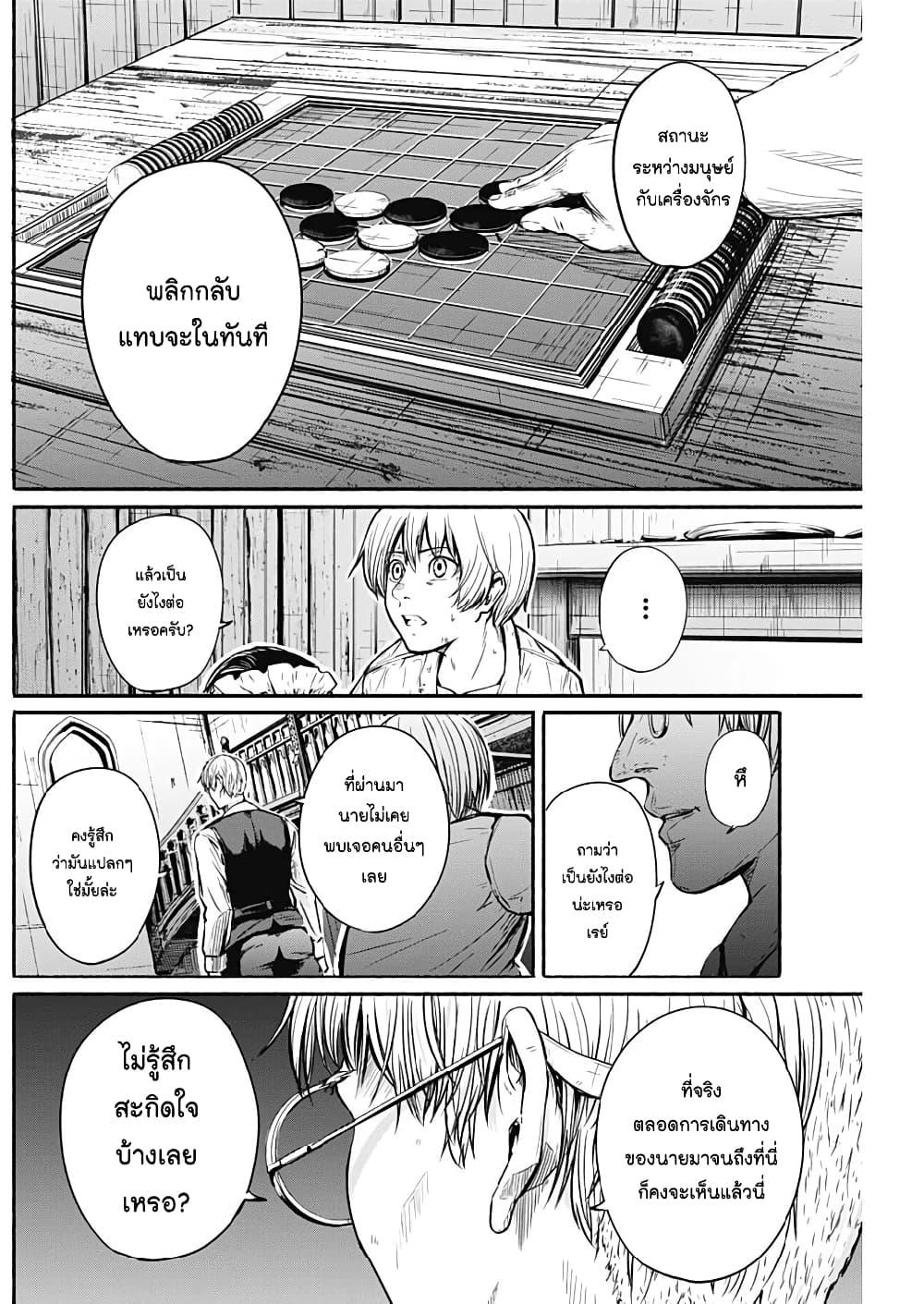 Manga-lc-com อ่านมังงะ อ่านการ์ตูน ออนไลน์ ฟรี Alma ตอนที่ 1 2 3 4 5 6 7 8 9 10 11 12 13 14 ฟรี ไม่มีโฆษณา Manga-lc - อ่าน มังงะ อ่าน การ์ตูน ออนไลน์ อ่านมังงะ ฟรี