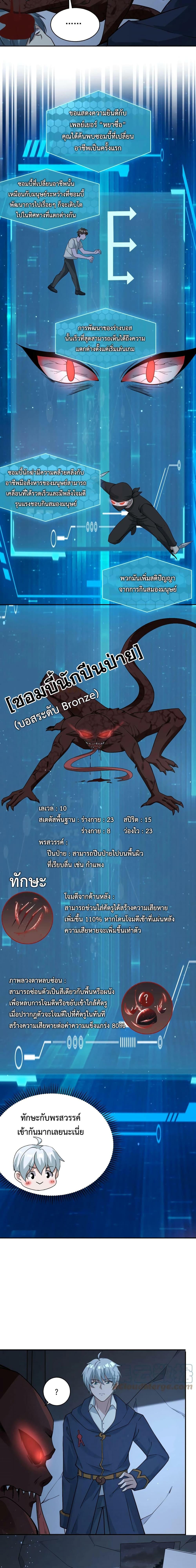 Manga-lc-com อ่านมังงะ อ่านการ์ตูน ออนไลน์ ฟรี Apocalypse 100% Drop Rate ตอนที่ 1 2 3 4 5 6 7 8 9 10 11 12 13 14 ฟรี ไม่มีโฆษณา Manga-lc - อ่าน มังงะ อ่าน การ์ตูน ออนไลน์ อ่านมังงะ ฟรี