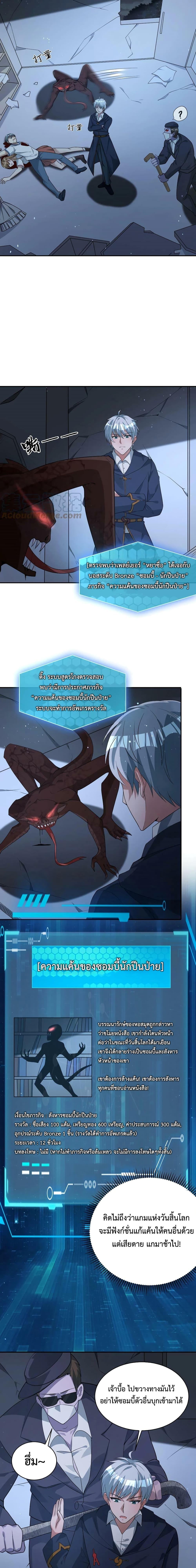 Manga-lc-com อ่านมังงะ อ่านการ์ตูน ออนไลน์ ฟรี Apocalypse 100% Drop Rate ตอนที่ 1 2 3 4 5 6 7 8 9 10 11 12 13 14 ฟรี ไม่มีโฆษณา Manga-lc - อ่าน มังงะ อ่าน การ์ตูน ออนไลน์ อ่านมังงะ ฟรี