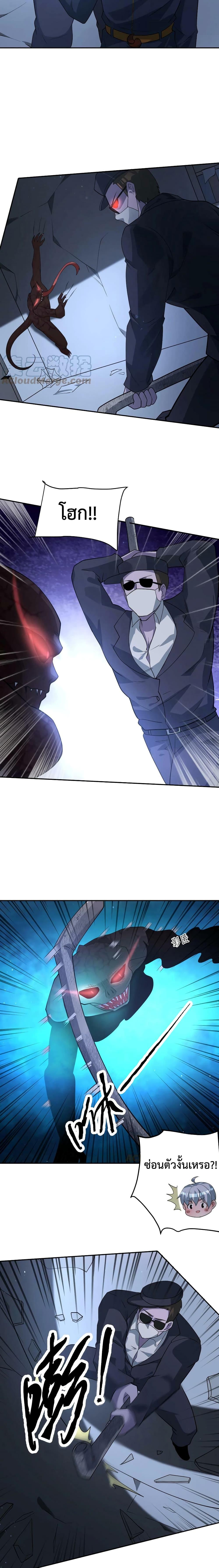 Manga-lc-com อ่านมังงะ อ่านการ์ตูน ออนไลน์ ฟรี Apocalypse 100% Drop Rate ตอนที่ 1 2 3 4 5 6 7 8 9 10 11 12 13 14 ฟรี ไม่มีโฆษณา Manga-lc - อ่าน มังงะ อ่าน การ์ตูน ออนไลน์ อ่านมังงะ ฟรี