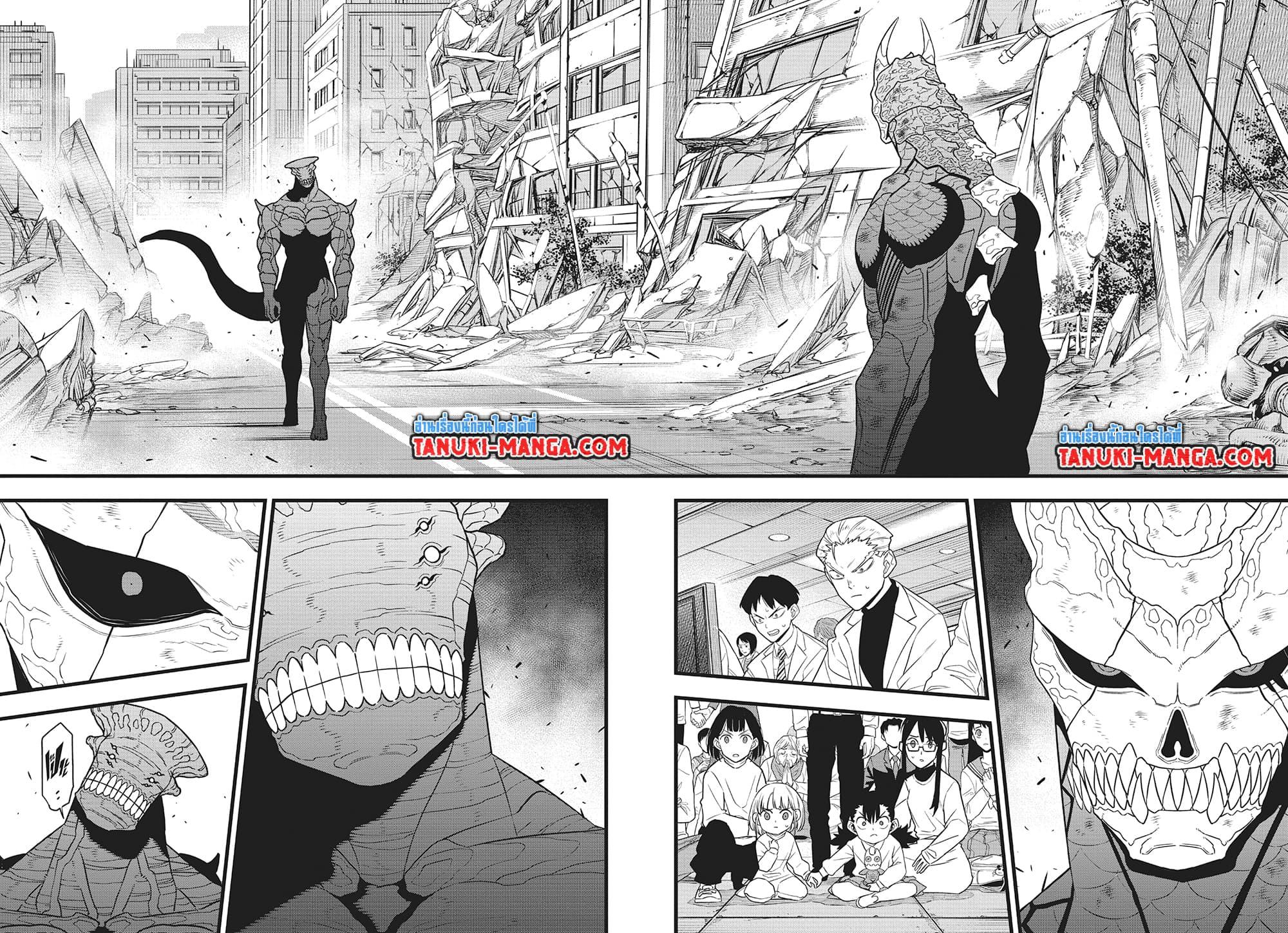 Manga-lc-com อ่านมังงะ อ่านการ์ตูน ออนไลน์ ฟรี Kaiju No.8 ตอนที่ 1 2 3 4 5 6 7 8 9 10 11 12 13 14 ฟรี ไม่มีโฆษณา Manga-lc - อ่าน มังงะ อ่าน การ์ตูน ออนไลน์ อ่านมังงะ ฟรี