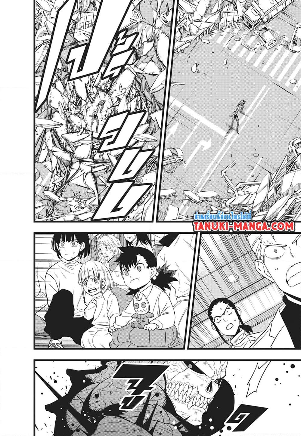 Manga-lc-com อ่านมังงะ อ่านการ์ตูน ออนไลน์ ฟรี Kaiju No.8 ตอนที่ 1 2 3 4 5 6 7 8 9 10 11 12 13 14 ฟรี ไม่มีโฆษณา Manga-lc - อ่าน มังงะ อ่าน การ์ตูน ออนไลน์ อ่านมังงะ ฟรี