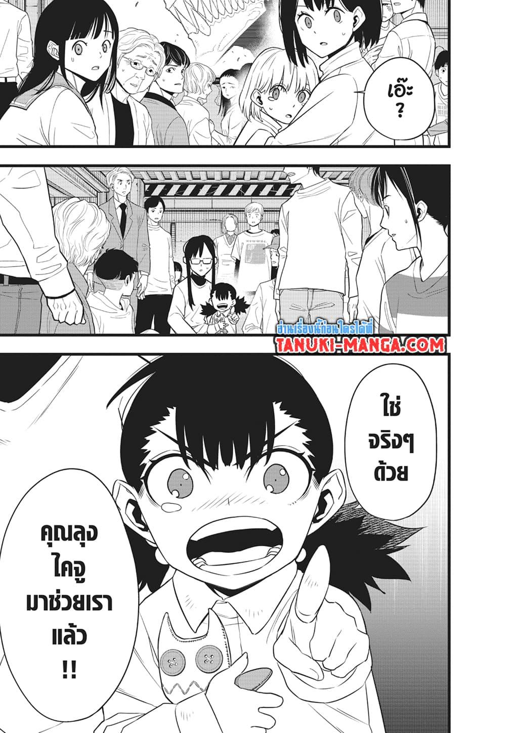 Manga-lc-com อ่านมังงะ อ่านการ์ตูน ออนไลน์ ฟรี Kaiju No.8 ตอนที่ 1 2 3 4 5 6 7 8 9 10 11 12 13 14 ฟรี ไม่มีโฆษณา Manga-lc - อ่าน มังงะ อ่าน การ์ตูน ออนไลน์ อ่านมังงะ ฟรี