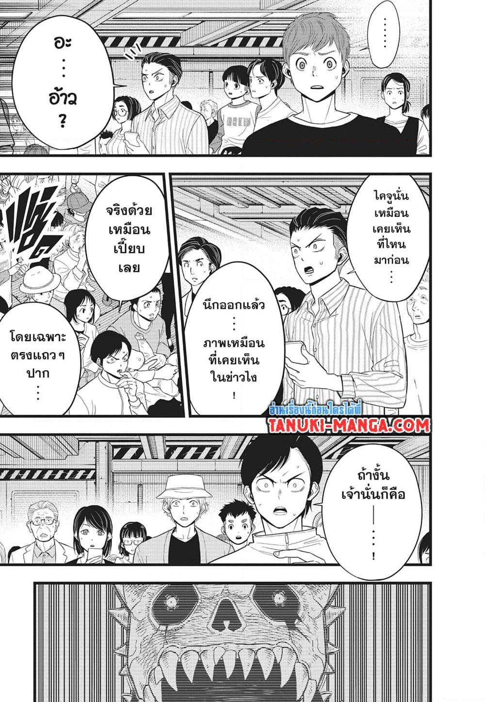 Manga-lc-com อ่านมังงะ อ่านการ์ตูน ออนไลน์ ฟรี Kaiju No.8 ตอนที่ 1 2 3 4 5 6 7 8 9 10 11 12 13 14 ฟรี ไม่มีโฆษณา Manga-lc - อ่าน มังงะ อ่าน การ์ตูน ออนไลน์ อ่านมังงะ ฟรี