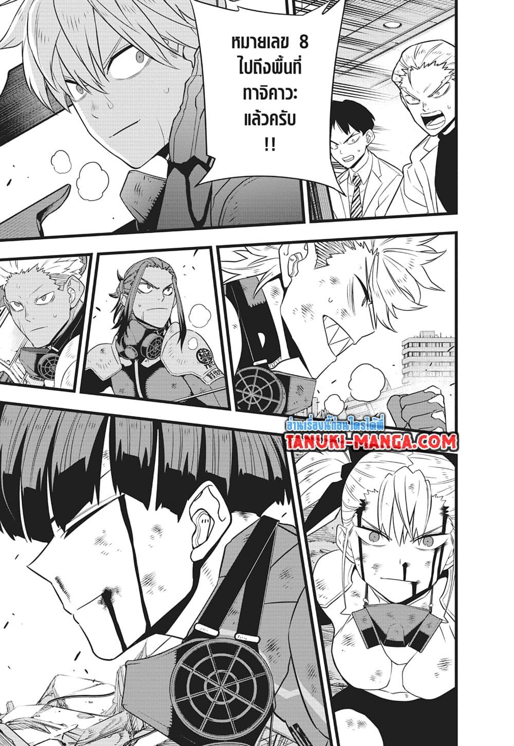 Manga-lc-com อ่านมังงะ อ่านการ์ตูน ออนไลน์ ฟรี Kaiju No.8 ตอนที่ 1 2 3 4 5 6 7 8 9 10 11 12 13 14 ฟรี ไม่มีโฆษณา Manga-lc - อ่าน มังงะ อ่าน การ์ตูน ออนไลน์ อ่านมังงะ ฟรี
