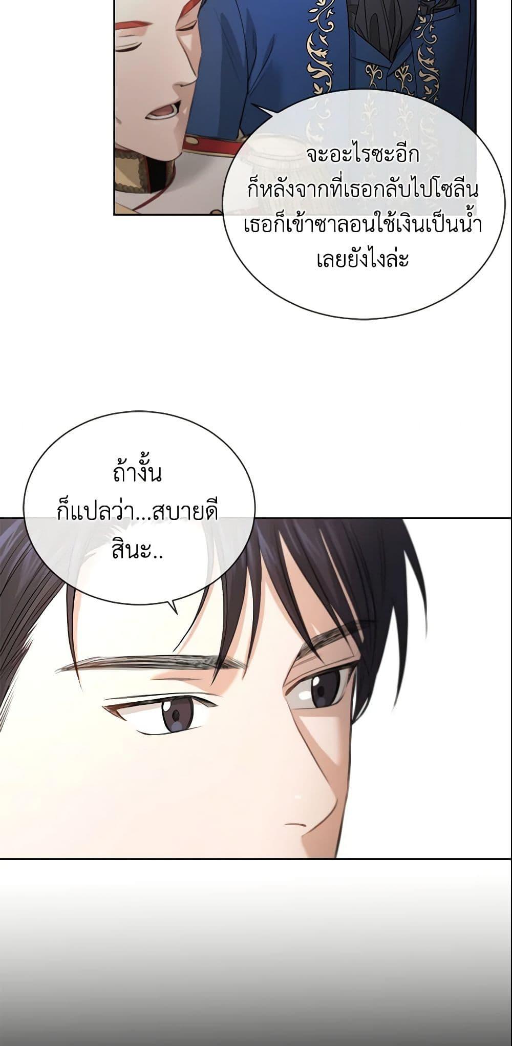 Manga-lc-com อ่านมังงะ อ่านการ์ตูน ออนไลน์ ฟรี I Don’t Love You Anymore ตอนที่ 1 2 3 4 5 6 7 8 9 10 11 12 13 14 ฟรี ไม่มีโฆษณา Manga-lc - อ่าน มังงะ อ่าน การ์ตูน ออนไลน์ อ่านมังงะ ฟรี