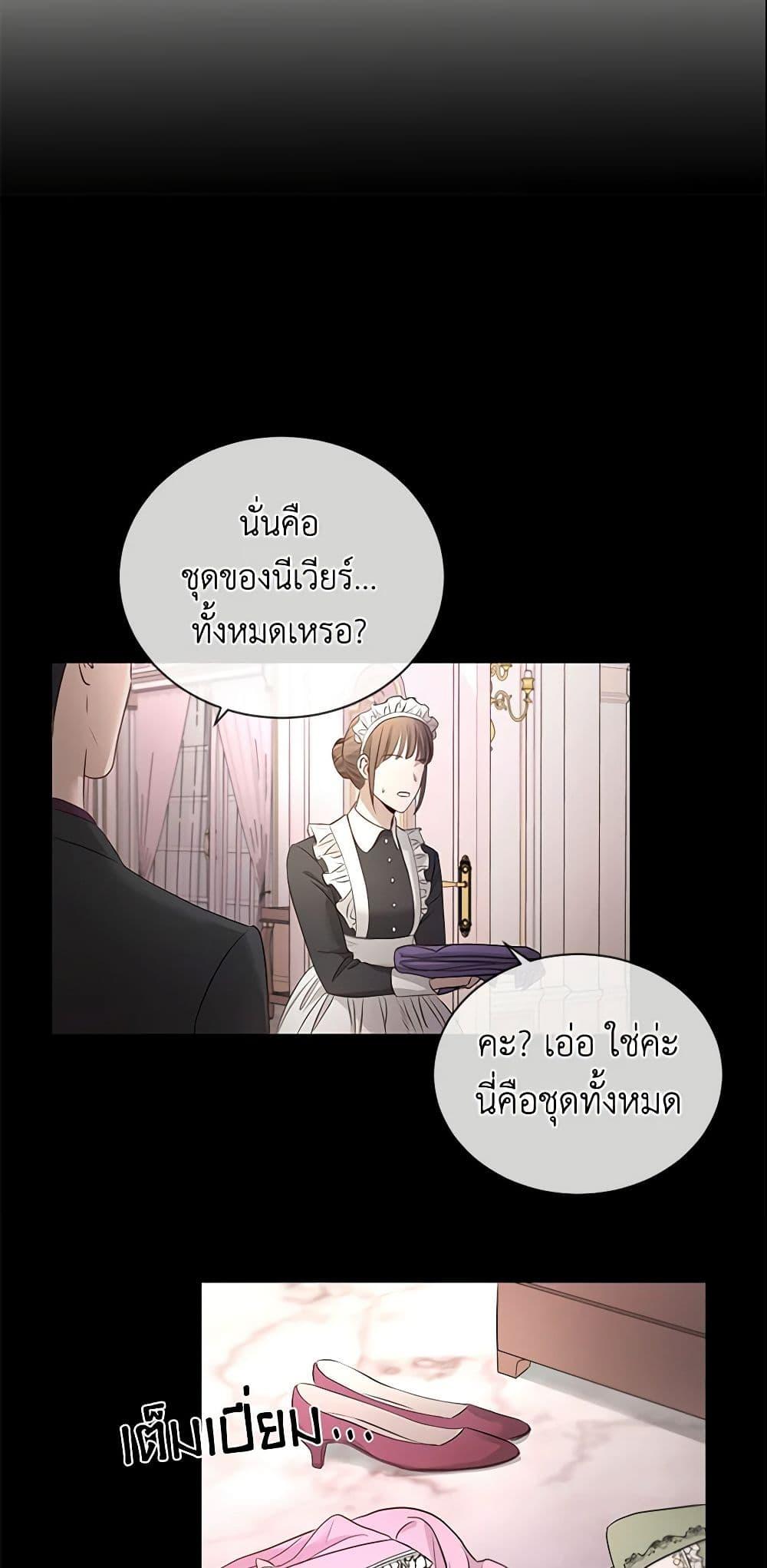 Manga-lc-com อ่านมังงะ อ่านการ์ตูน ออนไลน์ ฟรี I Don’t Love You Anymore ตอนที่ 1 2 3 4 5 6 7 8 9 10 11 12 13 14 ฟรี ไม่มีโฆษณา Manga-lc - อ่าน มังงะ อ่าน การ์ตูน ออนไลน์ อ่านมังงะ ฟรี