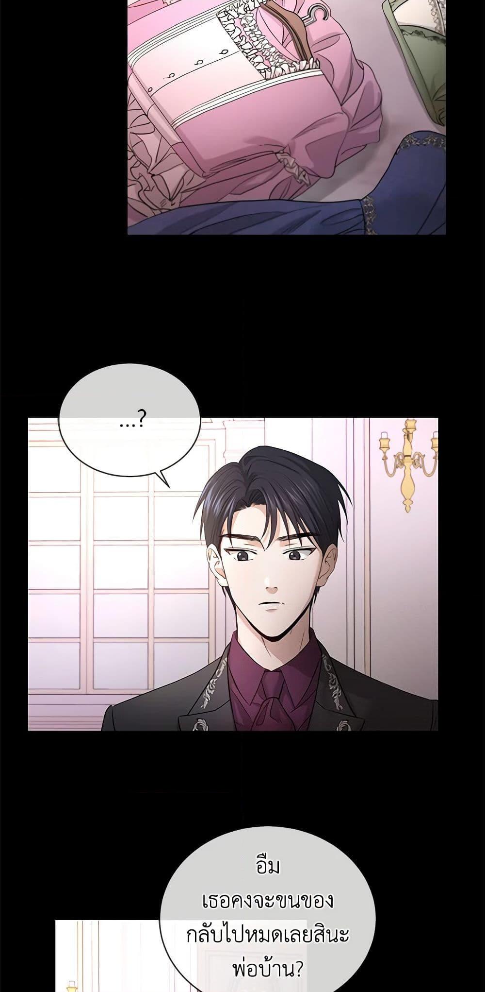 Manga-lc-com อ่านมังงะ อ่านการ์ตูน ออนไลน์ ฟรี I Don’t Love You Anymore ตอนที่ 1 2 3 4 5 6 7 8 9 10 11 12 13 14 ฟรี ไม่มีโฆษณา Manga-lc - อ่าน มังงะ อ่าน การ์ตูน ออนไลน์ อ่านมังงะ ฟรี